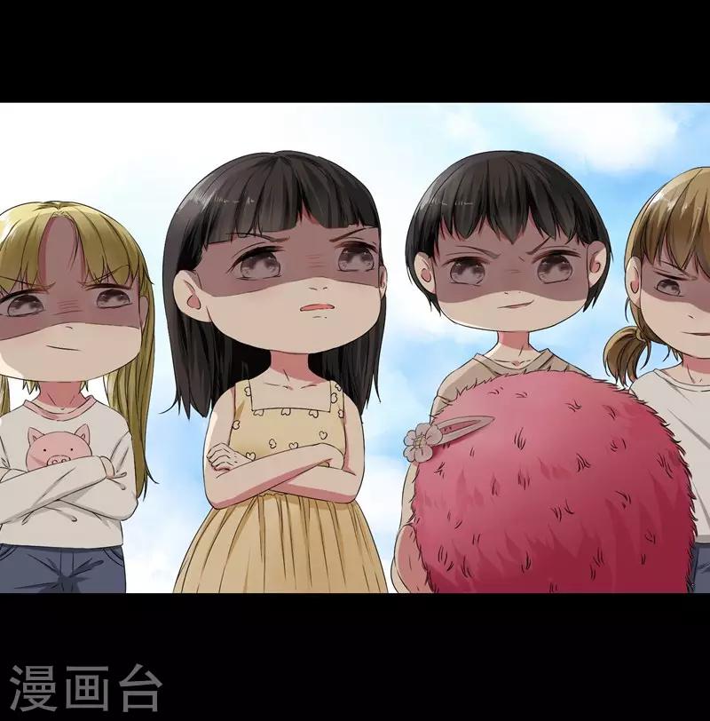 第12话 为什么他越来越娘了？-第13话