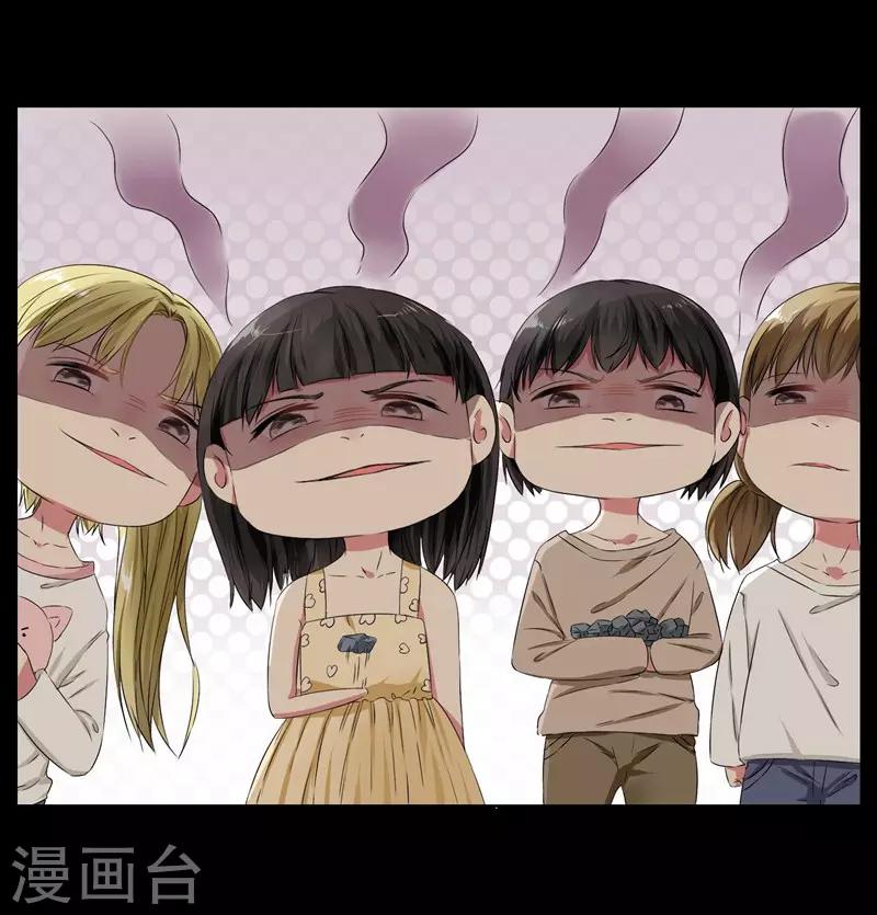 第12话 为什么他越来越娘了？-第13话