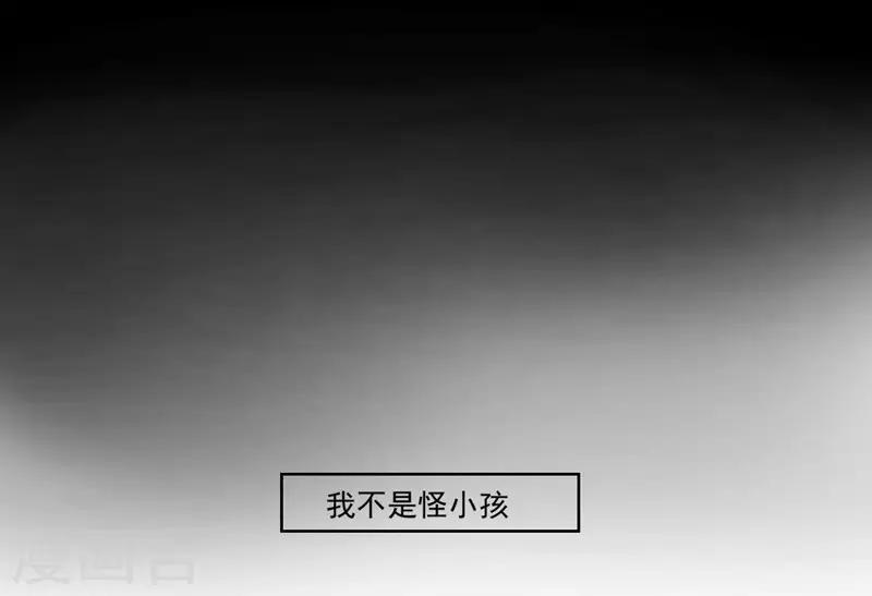 第12话 为什么他越来越娘了？-第13话