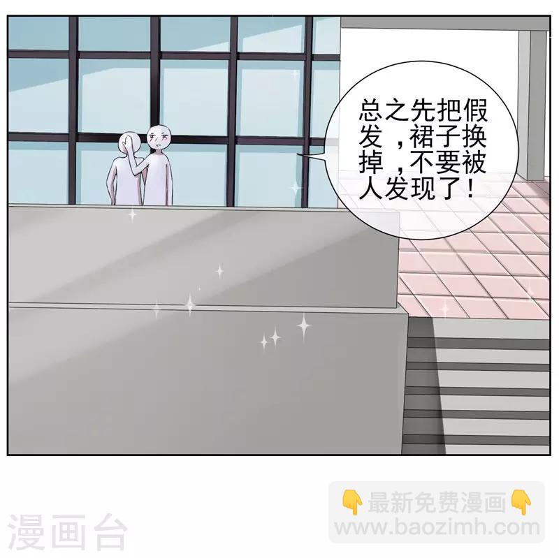 第14话 你这个样子最好看-第15话