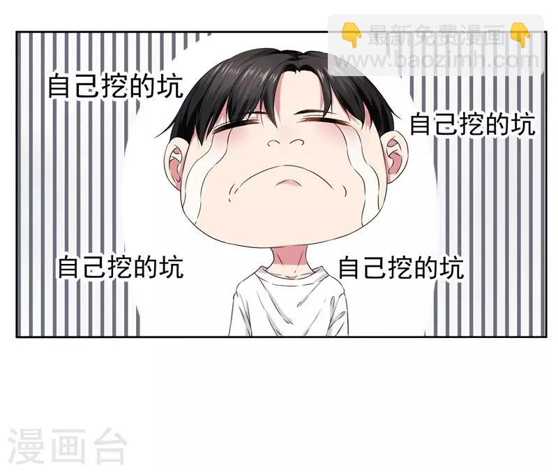 第14话 你这个样子最好看-第15话