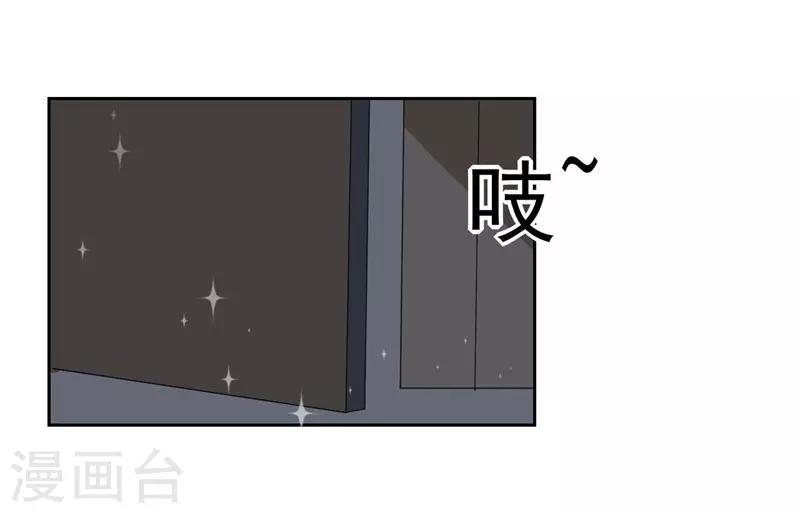 第16话 闯进房间的陌生人-第17话