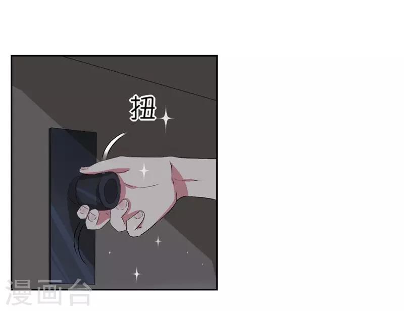 第17话 她是我的，谁都不许碰-第19话