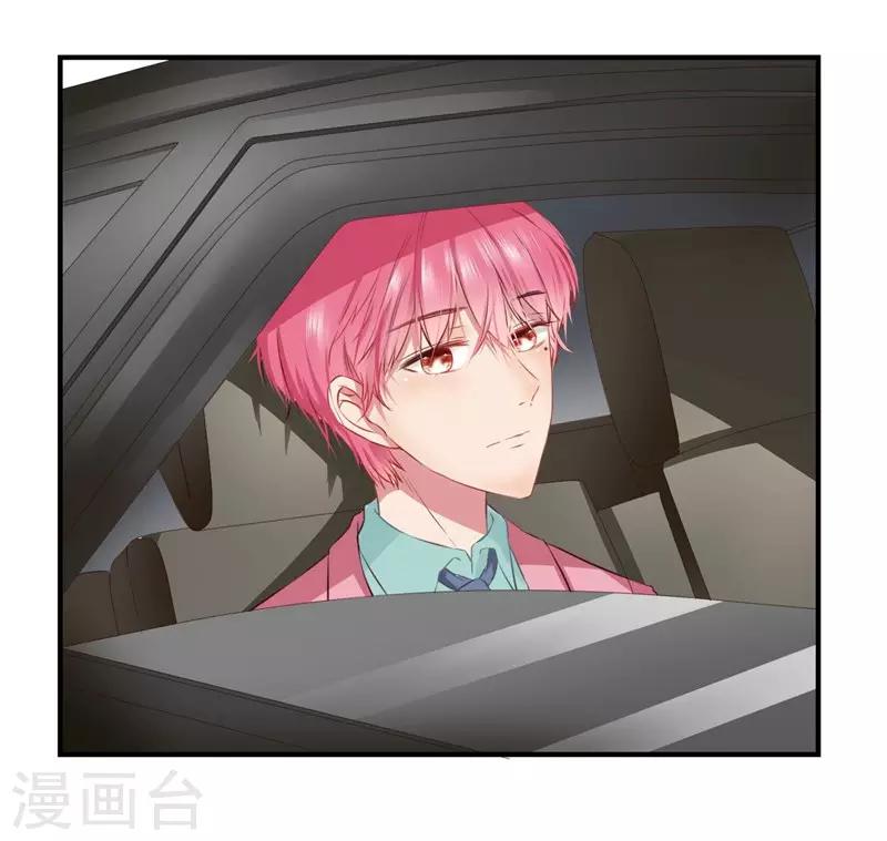 第3话 极品相亲-第3话