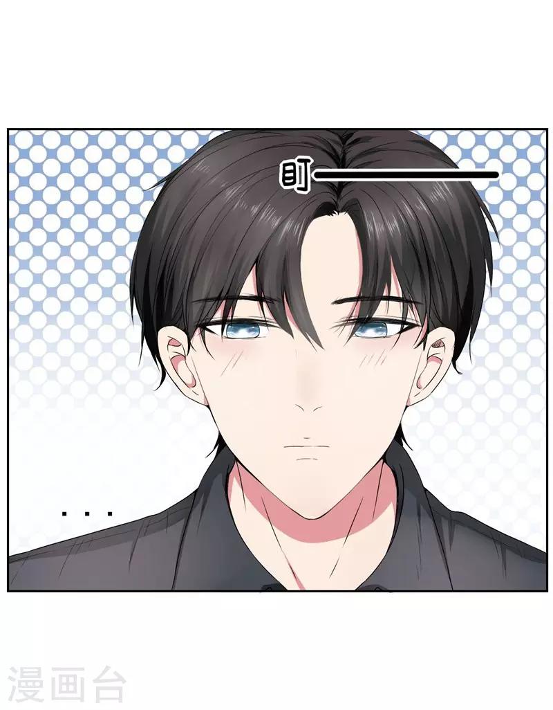 第19话 我就亲一下-第21话