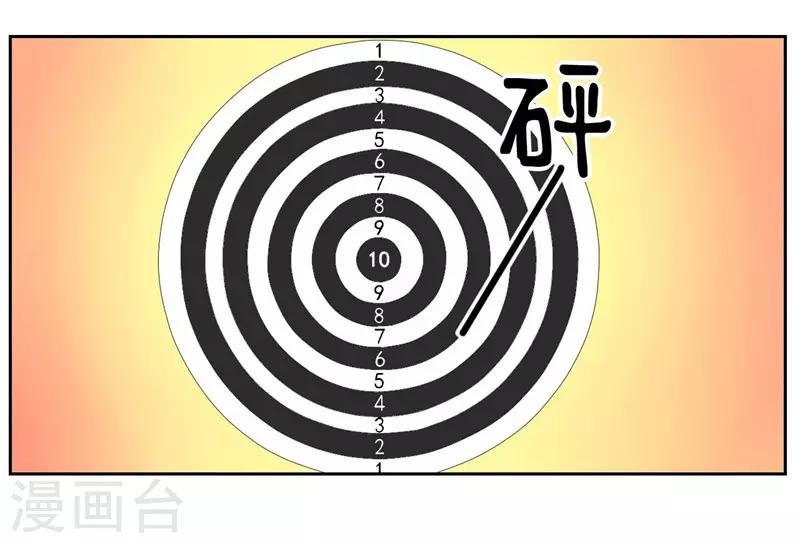 第19话 我就亲一下-第21话