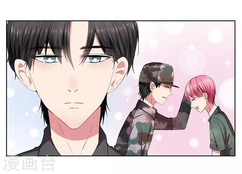 第21话 双重人格-第23话