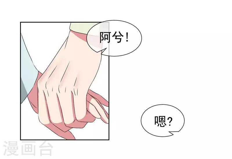 第21话 双重人格-第23话