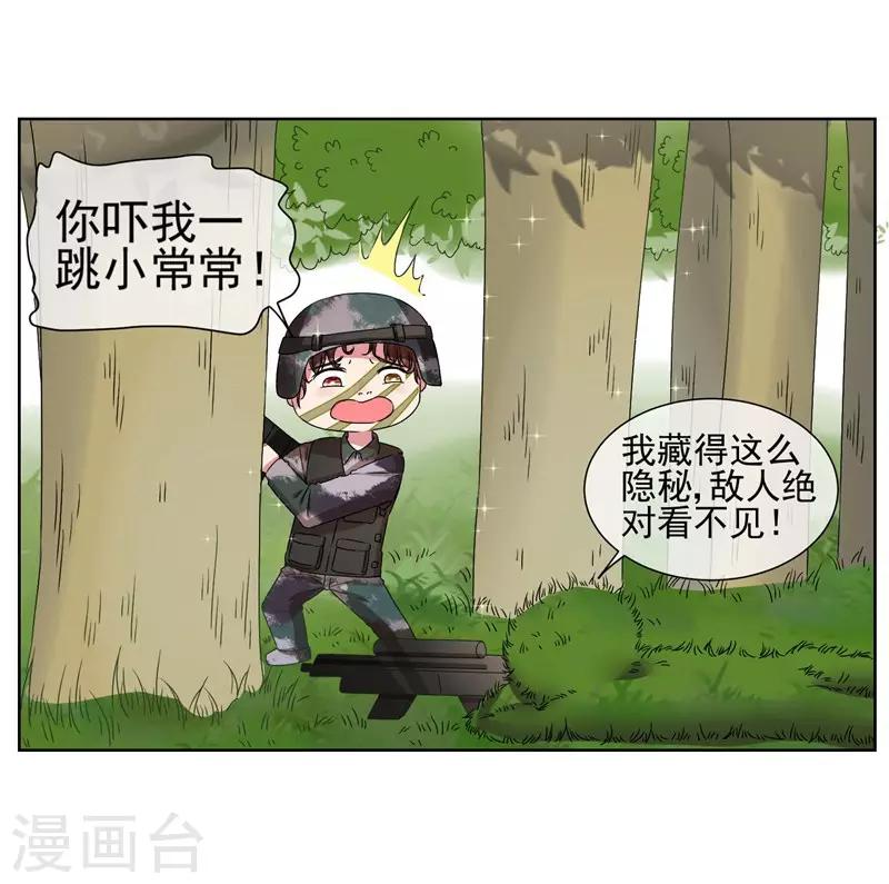 第23话 来决斗吧！秦简兮！-第25话
