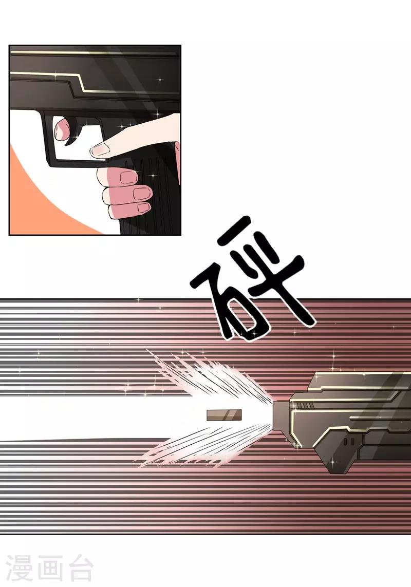 第23话 来决斗吧！秦简兮！-第25话