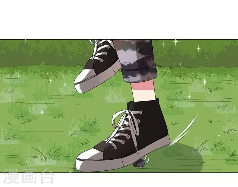 第25话 你能背一背我吗？-第27话