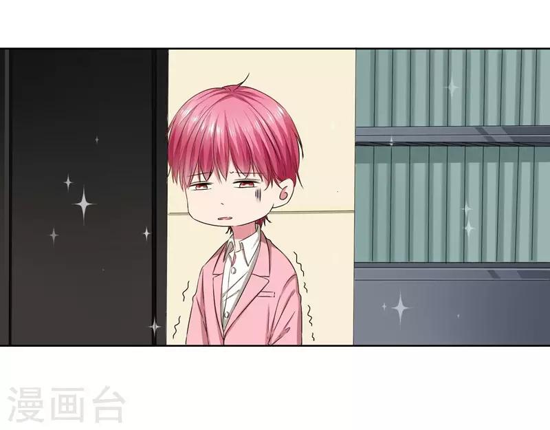 第31话 公主抱-第33话