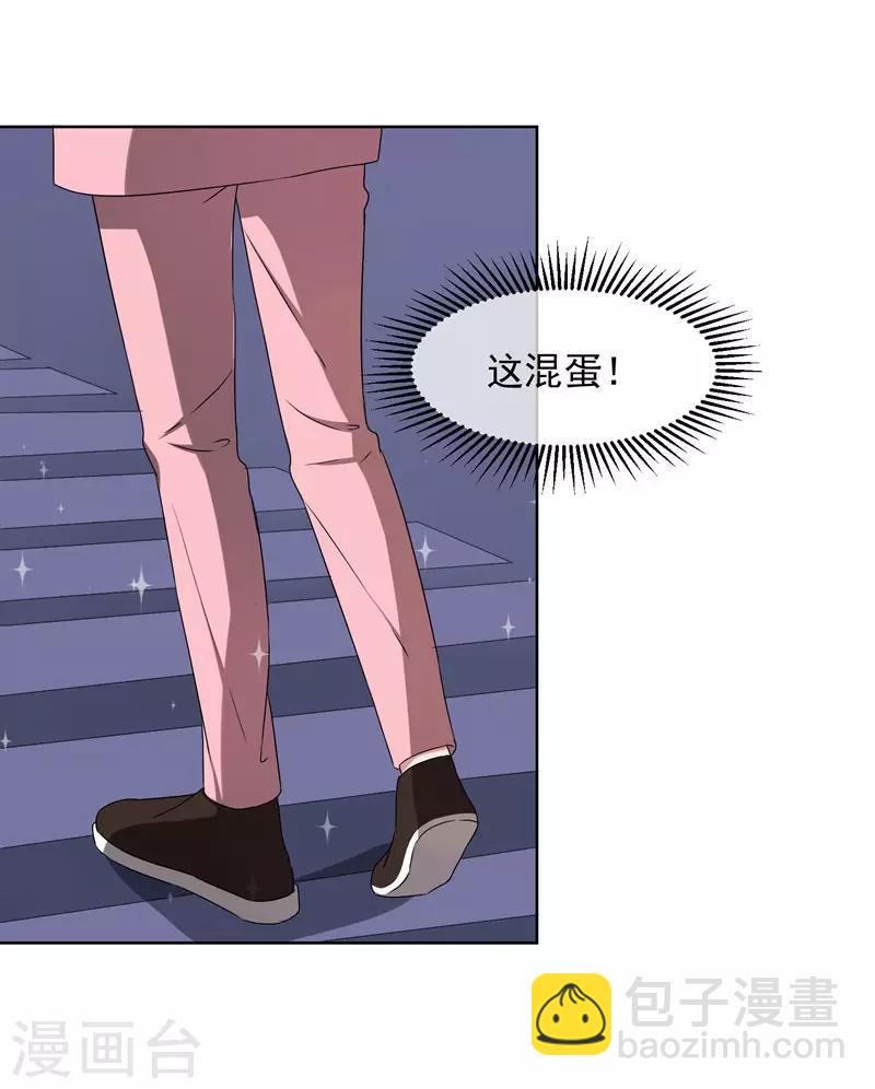第33话 我喜欢你！-第35话
