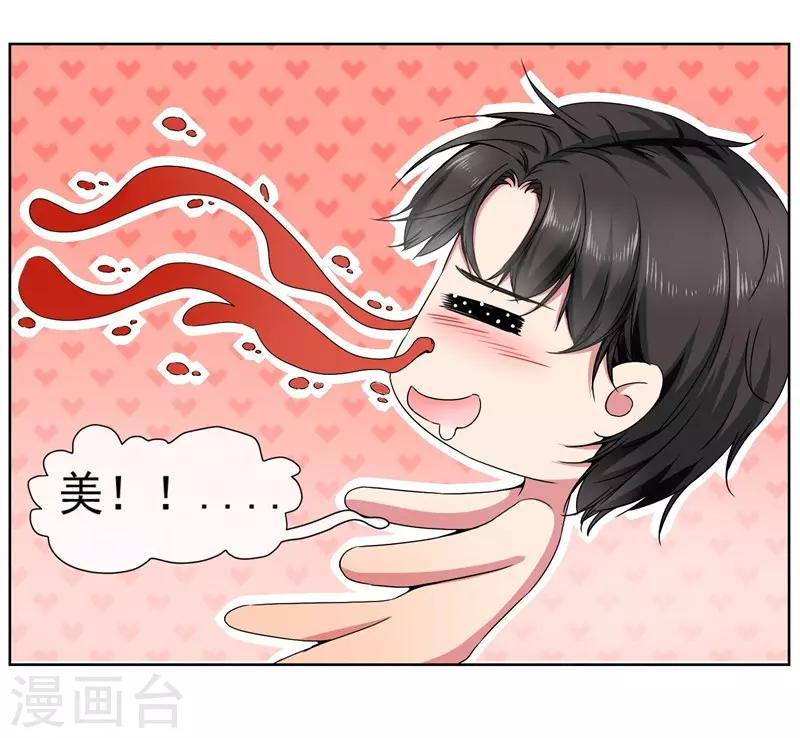 第35话 女装-第37话