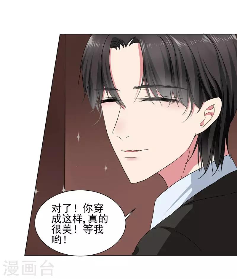 第35话 女装-第37话