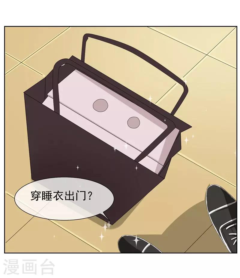 第35话 女装-第37话