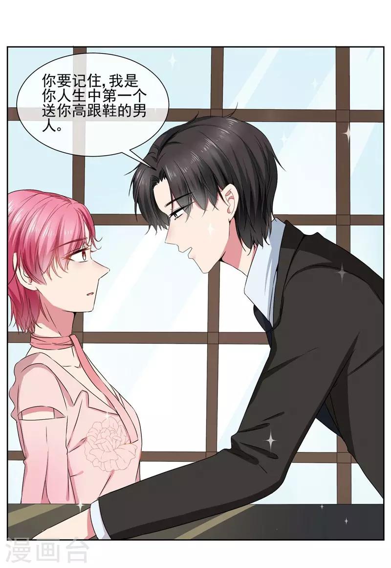 第35话 女装-第37话