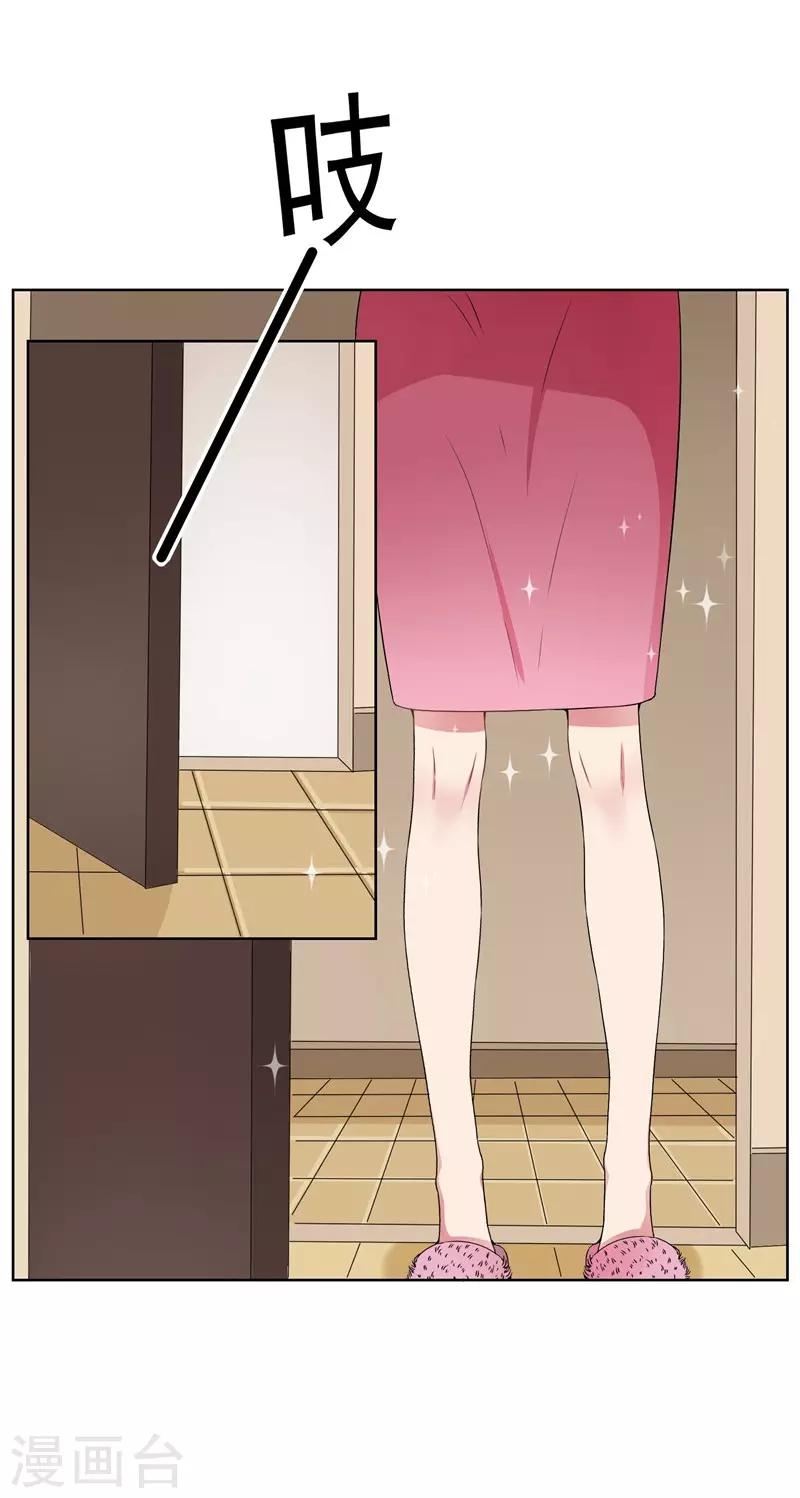 第35话 女装-第37话