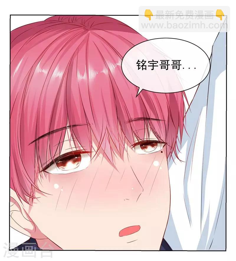 第5话 英雄救美-第5话