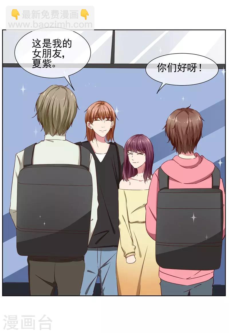 第39话 请嫁给我！-第41话