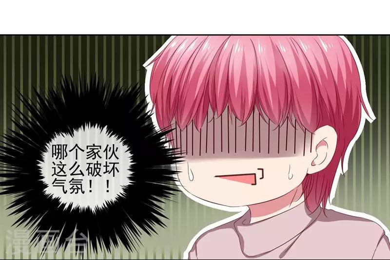 第39话 请嫁给我！-第41话