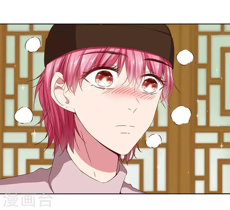 第39话 请嫁给我！-第41话