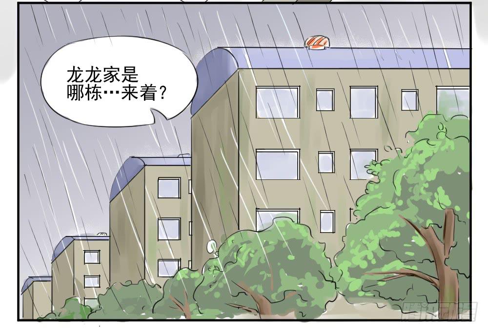 有没有正常人！-第11话