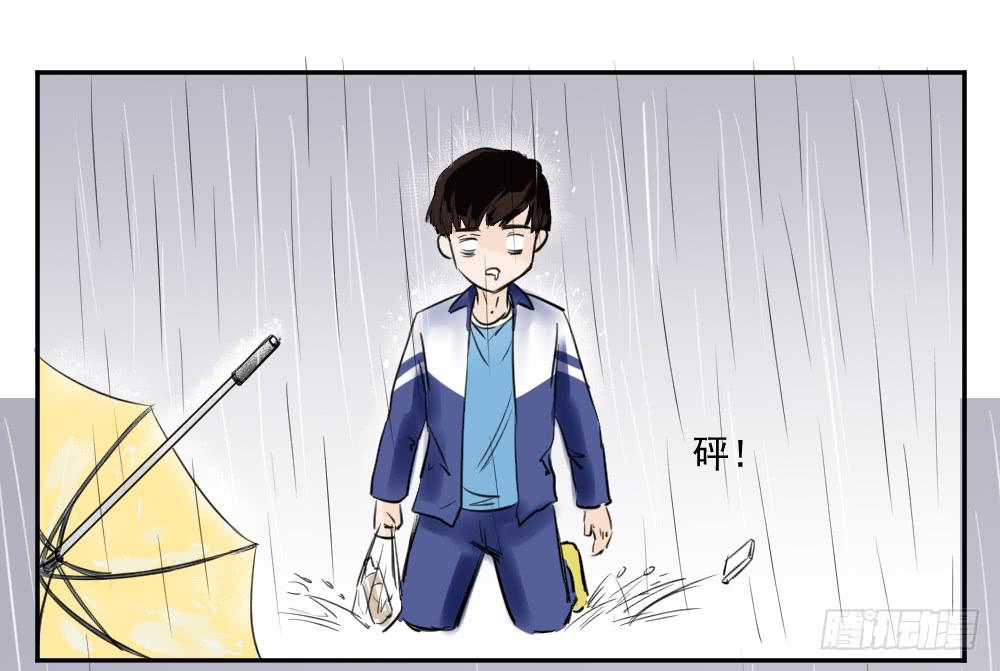 有没有正常人！-第11话