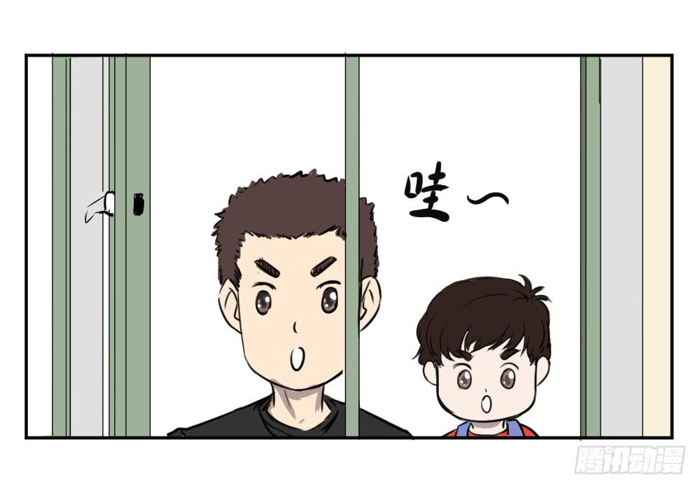 黑暗童年-猪之卷-第13话