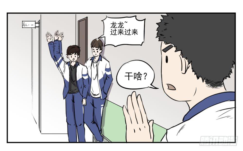 您好，我是炸天的妈妈-第15话