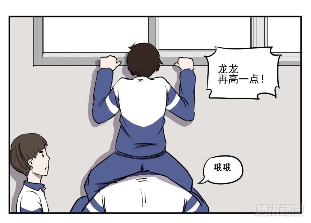 您好，我是炸天的妈妈-第15话