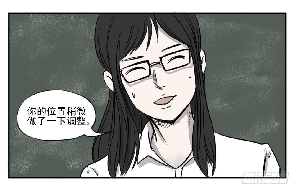 您好，我是炸天的妈妈-第15话