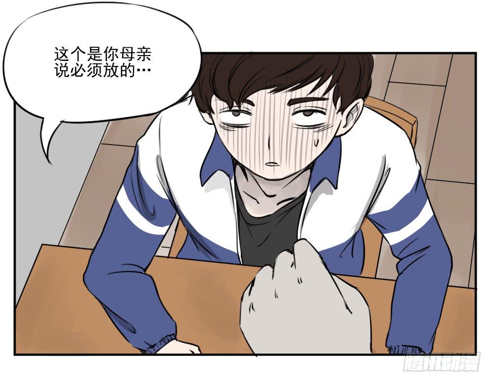 您好，我是炸天的妈妈-第15话