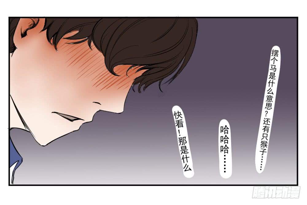 您好，我是炸天的妈妈-第15话