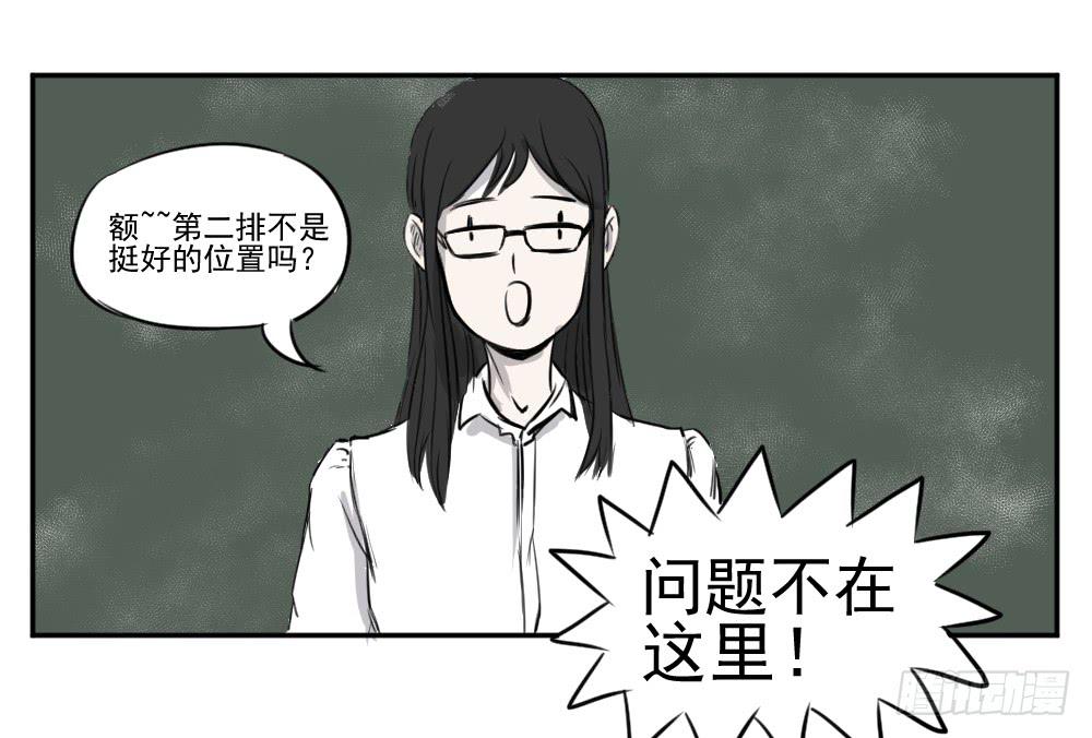 您好，我是炸天的妈妈-第15话