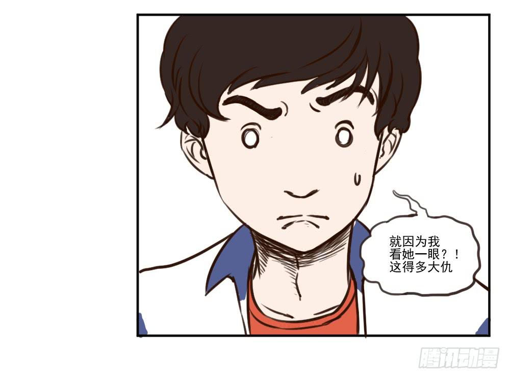 听说是可爱妹子呢~-第17话