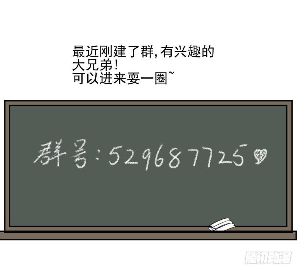 黑暗童年-兔之卷-第19话