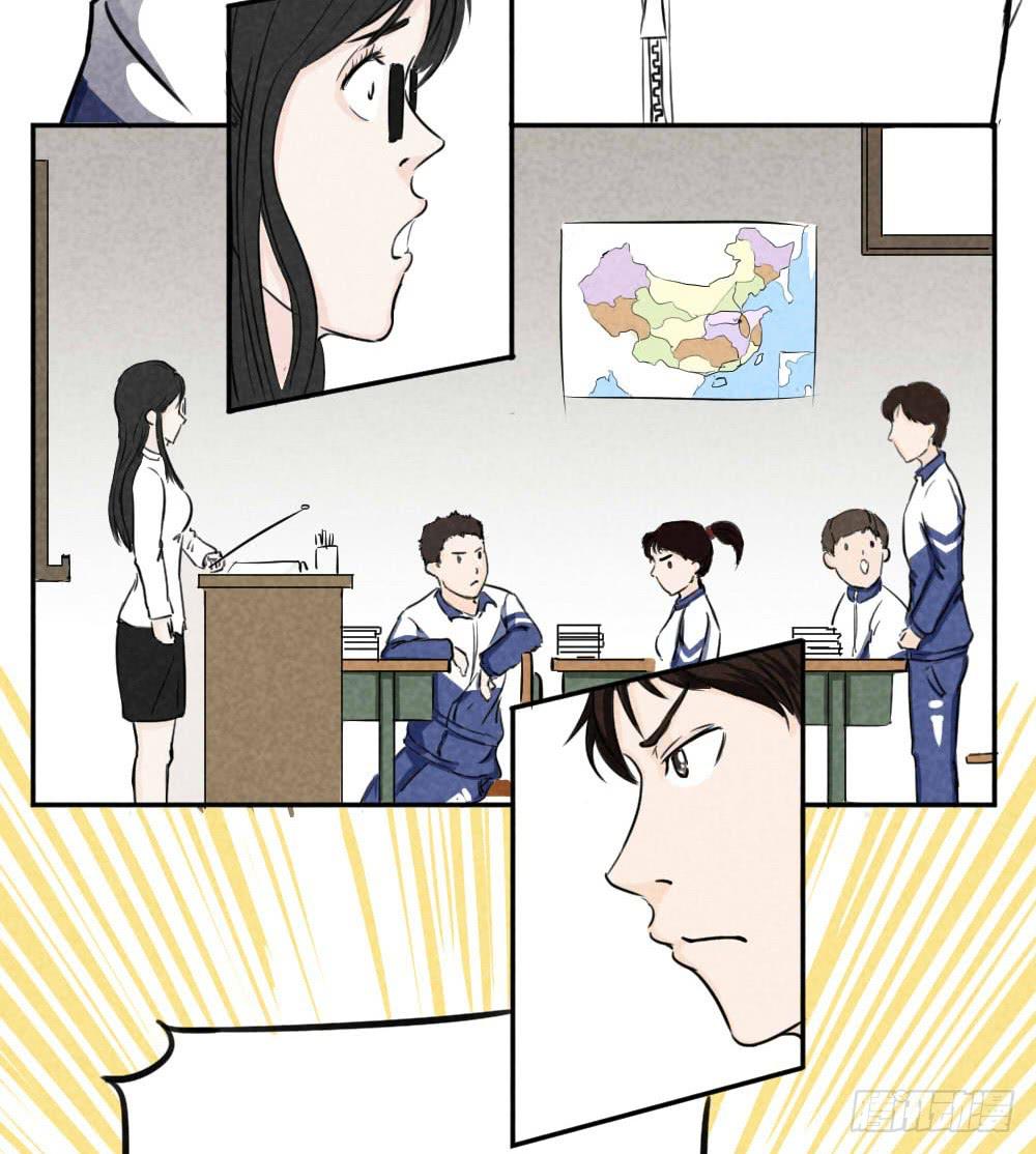到底哪里不对？-第3话