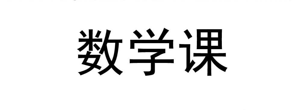 到底哪里不对？-第3话