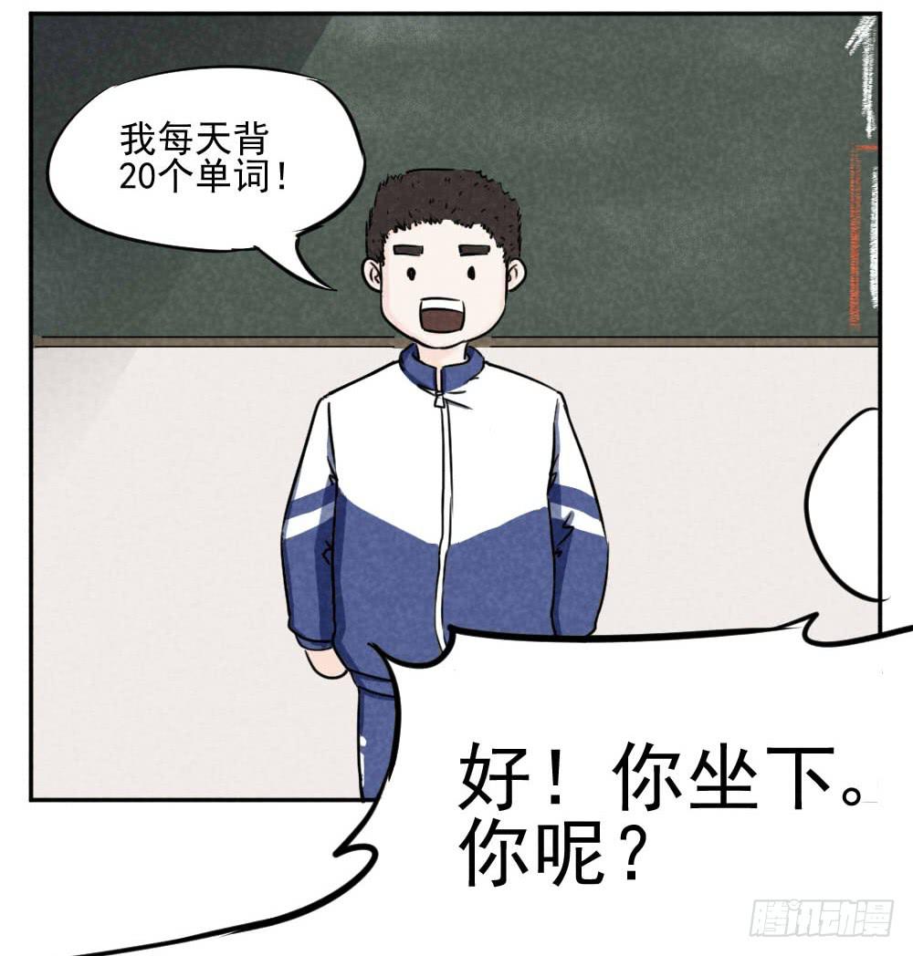 到底哪里不对？-第3话