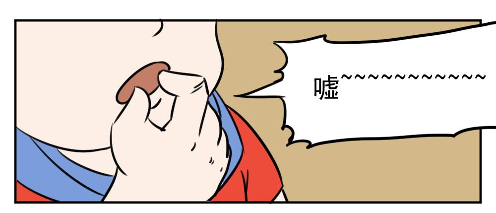 听说骑狗会有诅咒！-第21话