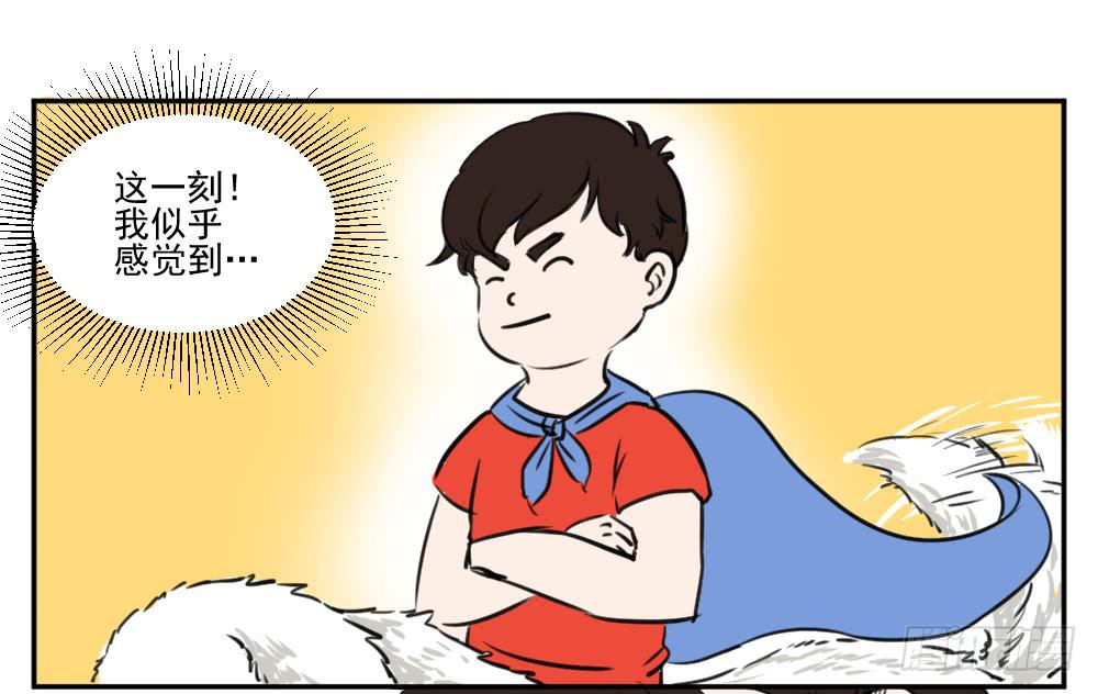听说骑狗会有诅咒！-第21话