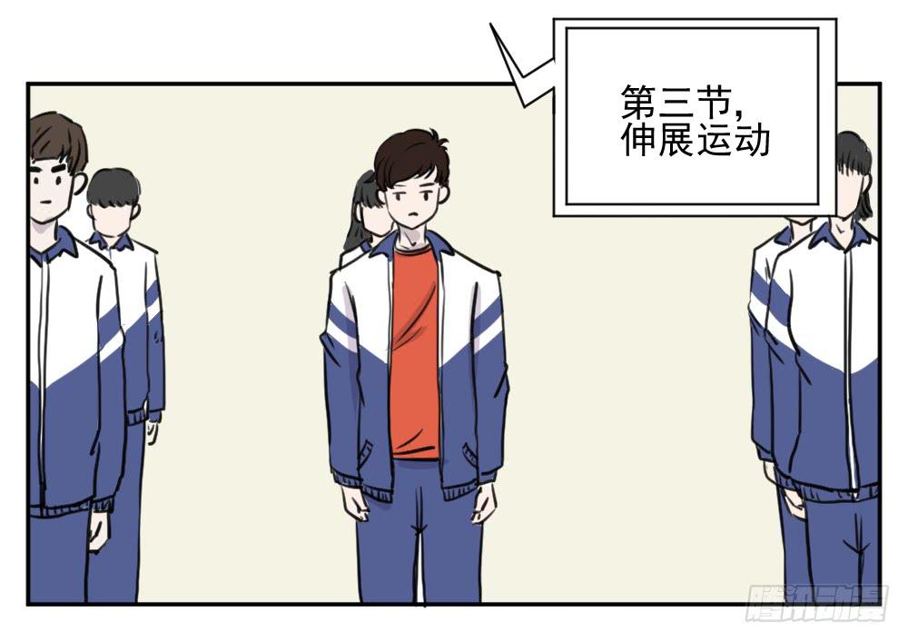 听说骑狗会有诅咒！-第21话