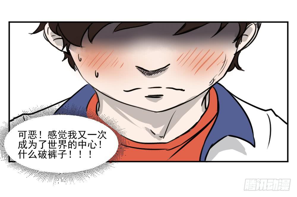 听说骑狗会有诅咒！-第21话
