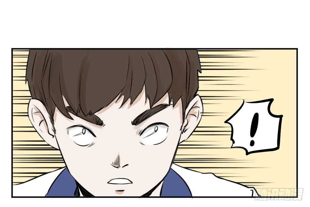 咚！-第25话