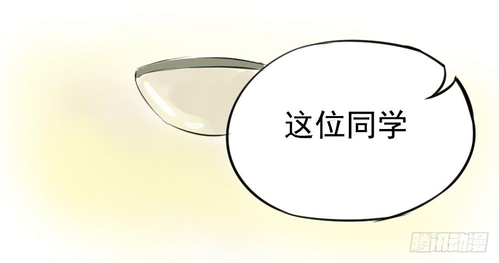 别看！快学习-第27话
