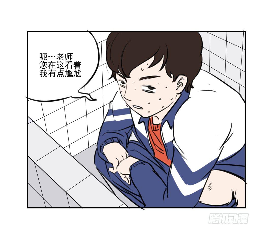 别看！快学习-第27话