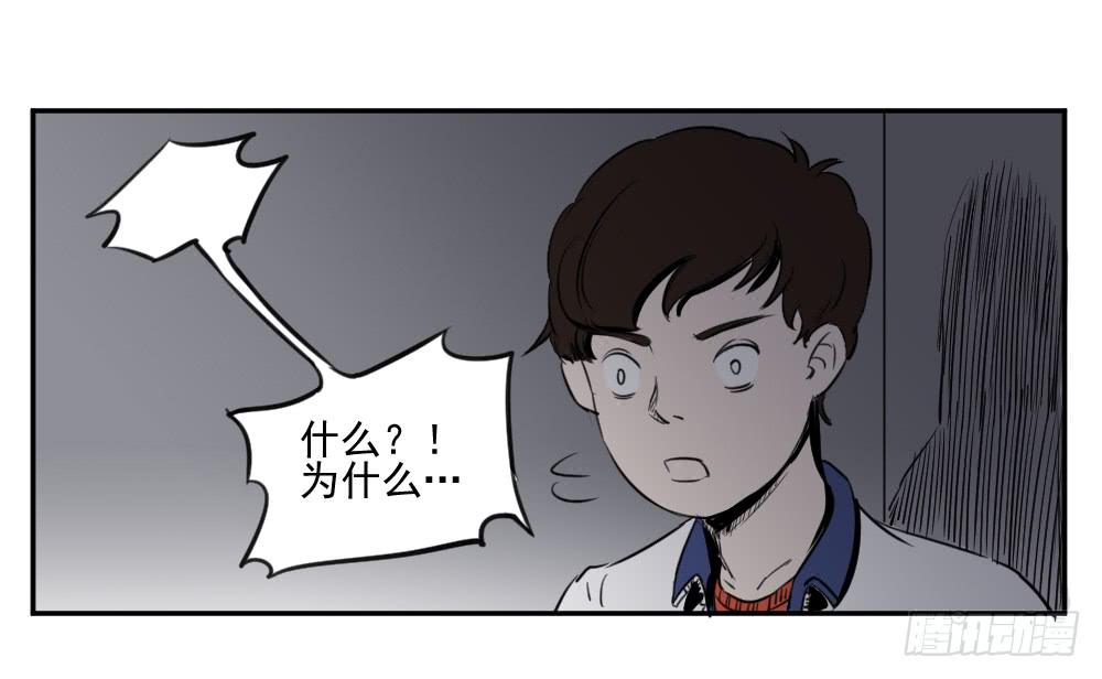 别看！快学习-第27话