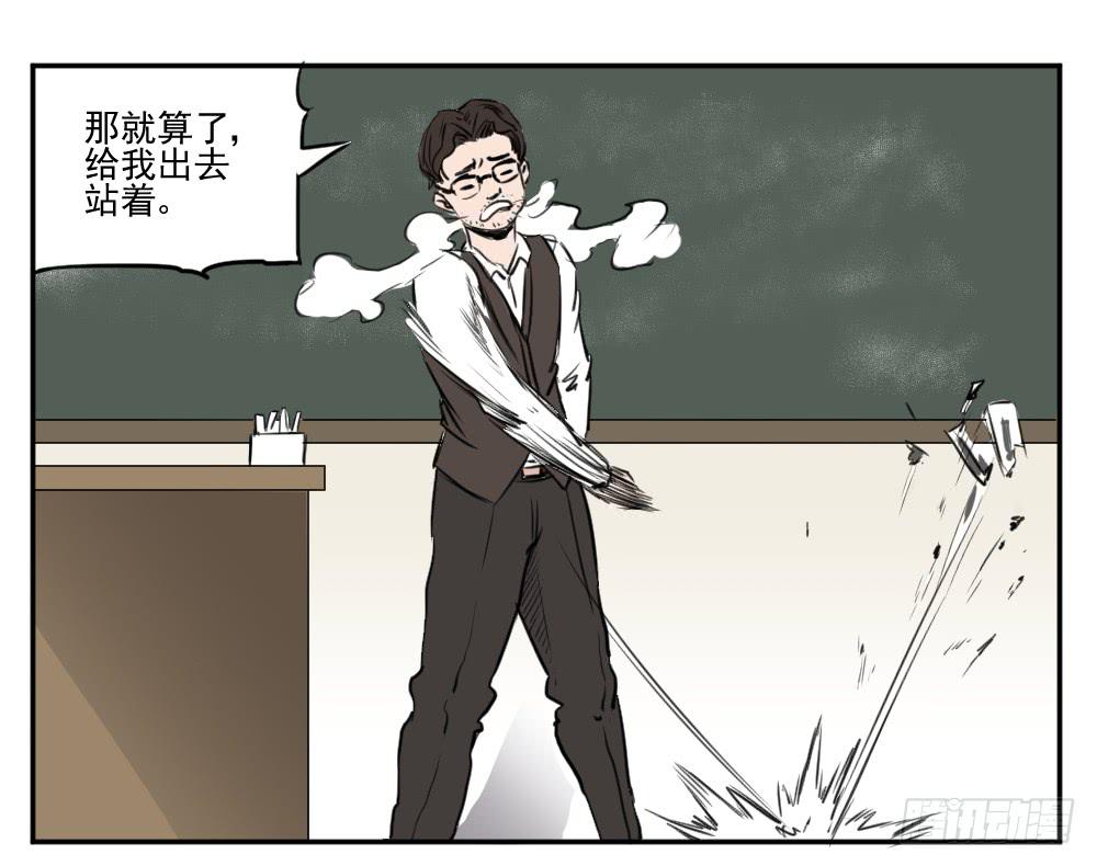你要的证据！-第29话