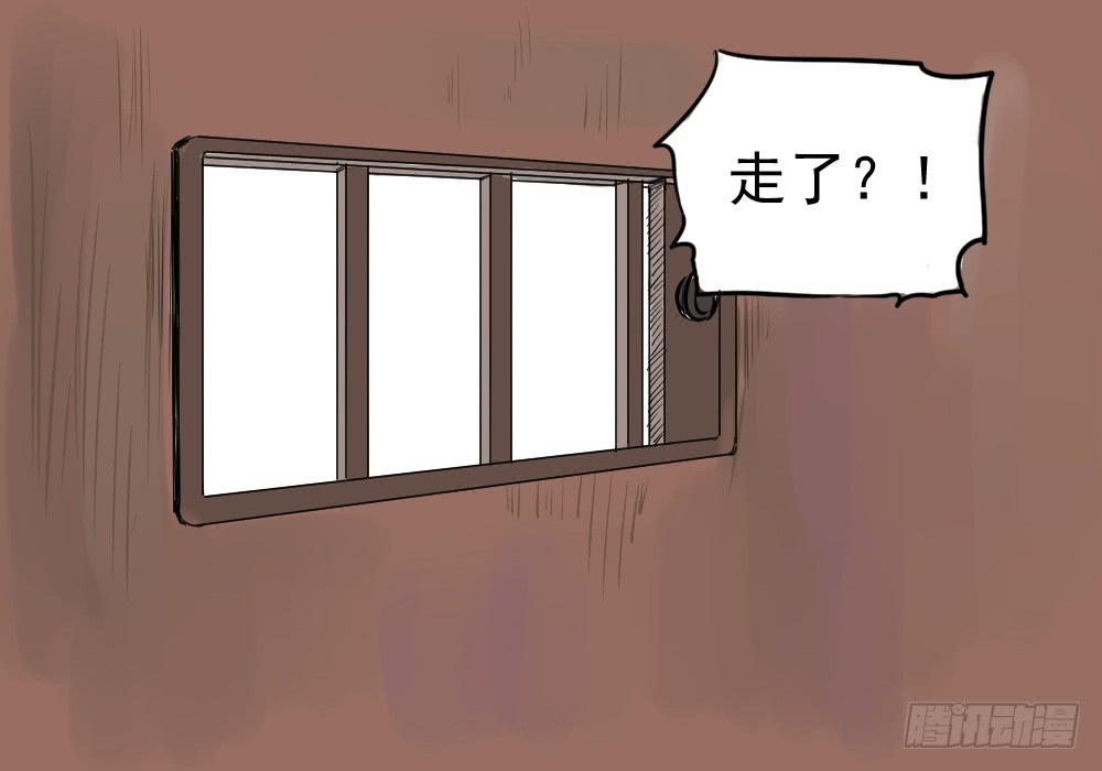 你要的证据！-第29话
